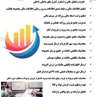 شرکت حسابداری آروین حساب سامان