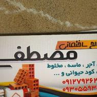 فروشنده جهت کاردردفترمصالح فروشی