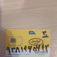 فروش سیم کارت 3981465642