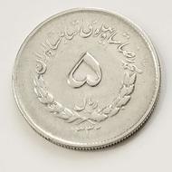 سکه شاهی بی نظیر