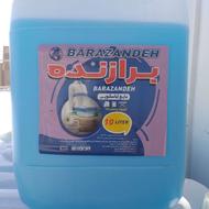مایع لباسشویی