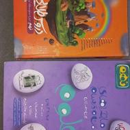 کتاب کمک درسی نهم