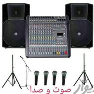 اجاره سیستم صوت و اکو