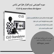 آموزش نرم افزار با کمترین هزینه