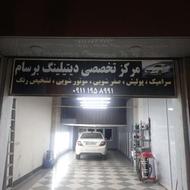 استخدام نیروی pdr کار و نقاش مجرب