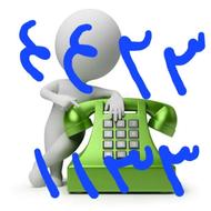 رند هشتگرد 44231133