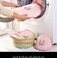 استخدام فروشنده خانم