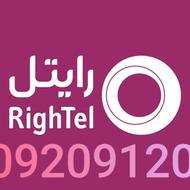 فروش شماره 09209120