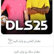 مود کردن اکانت دریم لیگ
