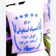فروش ویژه برنج دمسیاه استخوانی آستانه اشرفیه ده کیلویی