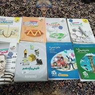 کتاب تست ریاضی فیزیک