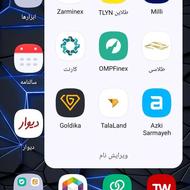 کد دعوت همون لحظه میشه برداشت زد
