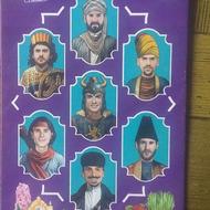 17 تا کیمدی فوتبال با رویال