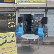 کرایه ظروف مجالس