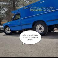حمل نقل بار