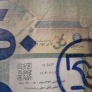 فرش 12 متری 1500شانه