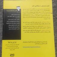 کتاب تئوری موسیقی دامیز نصف قیمت
