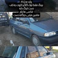 پراید مدل86