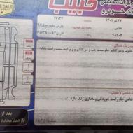 فروش پژو پارس سال96