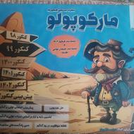 بسته ی کامل ویژه کنکور مارکوپولو نو