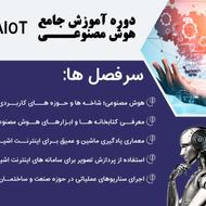 شخصیت را استخدام کنید، مهارت را آموزش دهید