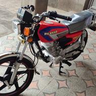 موتور سیکلت 150پرواز