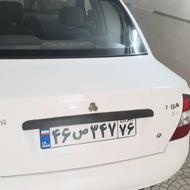 تیبامدل93 بیرنگ
