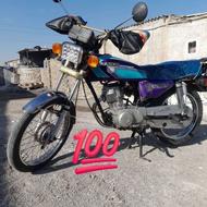 موتور مزایدی سعی و سالم