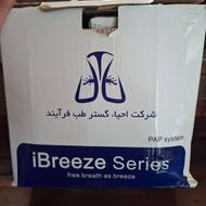 دستگاه تنفسی بای پپ
