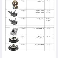 پخش لوازم یدکی خودرو