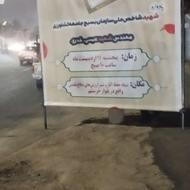 شرکت داربست فلزی زاهدان