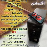 کیس گیمینگ اقتصادی با 4790 cpu i7 و گرافیک rx570 8gig