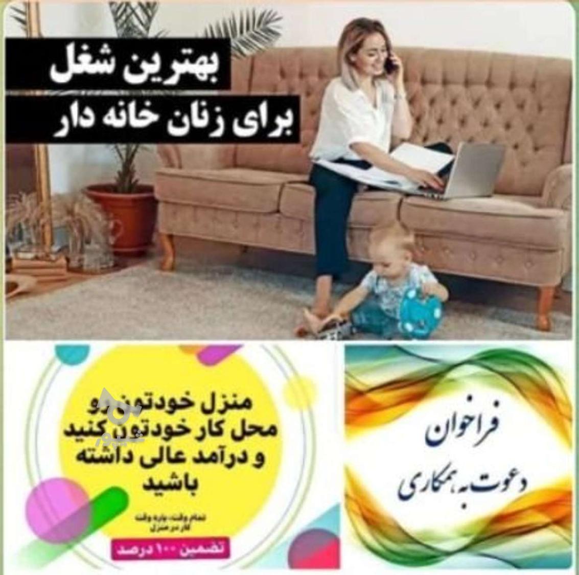 کارشناس فروش - undefined