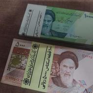 اسکناس نو از 10 تومنی به بالا