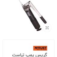پمپ گریس خور دستی برند trust