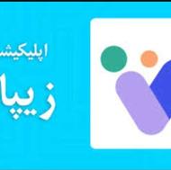 افتتاح حساب در زیپاد هدیه نقد