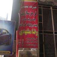 جلوبندی خودرو های ایرانی و خارجی
