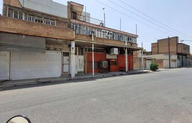 فروش ملک تجاری