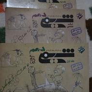 کتاب تست شیمی پایه دهم | مبتکران| ویژه کنکور 1400 و 1401 به