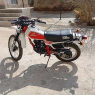 ایکسل250برگه اوراق