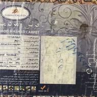 جفت فرش ماشینی 700 شانه با تراکم 2250 .نخ و اکریلیک درجه 1