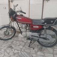هندا 125 سالم