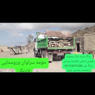 سنگ ماسه خاک مخلوط نخودی بادامی شکسته سرندی سنگ بتن