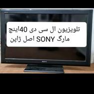 تلویزیون LCD