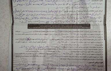 زمبن مسکونی 127 متری در بجنورد