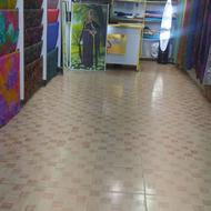 واگذاری مغازه پارچه فروشی