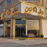 استخدام مشاور املاک