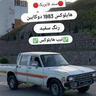 تویوتا هایلوکس دو کابین مدل 1983 رنگ سفید تیپ هایلوکس