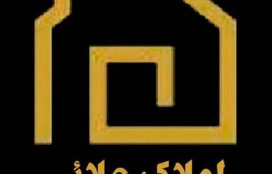 زمین اندیشه