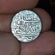 سکه نقره قدیمی